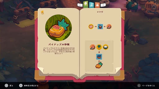 ���������꡼ No.007�Υ���ͥ������ / ��SEDAP�����ʡ��������󥯥å��󥰥��ɥ٥���㡼�פ�Switch������10��23����ȯ��ء����󥬥ݡ���ȯ�ζ��Ϸ����������ADV