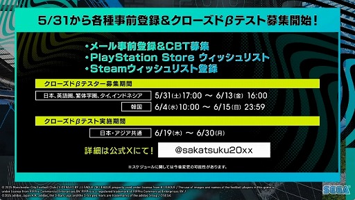 ꡼ No.020Υͥ / Ĥ꡼ǿ֥ץå֤Ĥ2025ȯɽ2025ǯƱ꡼