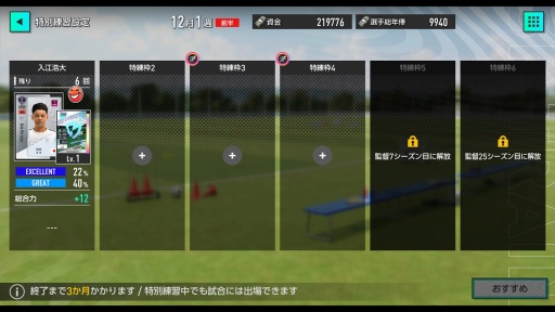 ���������꡼ No.014�Υ���ͥ������ / �����Ĥ��ǿ���֥ץ����å�������֤�Ĥ�������2025��ȯɽ���ݡ��ȡ���ȯ�ԥ��󥿥ӥ塼�Ǥϡ�F2P���������ݶ����Ǥˤ����