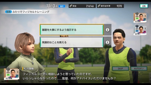 ���������꡼ No.015�Υ���ͥ������ / �����Ĥ��ǿ���֥ץ����å�������֤�Ĥ�������2025��ȯɽ���ݡ��ȡ���ȯ�ԥ��󥿥ӥ塼�Ǥϡ�F2P���������ݶ����Ǥˤ����