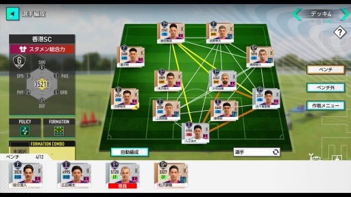 ���������꡼ No.019�Υ���ͥ������ / �����Ĥ��ǿ���֥ץ����å�������֤�Ĥ�������2025��ȯɽ���ݡ��ȡ���ȯ�ԥ��󥿥ӥ塼�Ǥϡ�F2P���������ݶ����Ǥˤ����