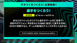 ���������꡼ No.026�Υ���ͥ������ / �����Ĥ��ǿ���֥ץ����å�������֤�Ĥ�������2025��ȯɽ���ݡ��ȡ���ȯ�ԥ��󥿥ӥ塼�Ǥϡ�F2P���������ݶ����Ǥˤ����