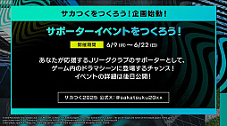 ���������꡼ No.027�Υ���ͥ������ / �����Ĥ��ǿ���֥ץ����å�������֤�Ĥ�������2025��ȯɽ���ݡ��ȡ���ȯ�ԥ��󥿥ӥ塼�Ǥϡ�F2P���������ݶ����Ǥˤ����