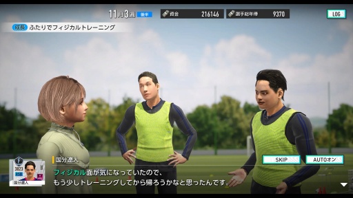 ���������꡼ No.033�Υ���ͥ������ / �����Ĥ��ǿ���֥ץ����å�������֤�Ĥ�������2025��ȯɽ���ݡ��ȡ���ȯ�ԥ��󥿥ӥ塼�Ǥϡ�F2P���������ݶ����Ǥˤ����