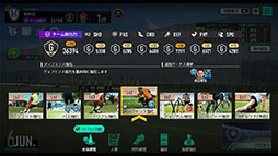 画像ギャラリー No.004のサムネイル画像 / 6月25日開催の「KAWASAKI GAME SHOW 2025」に「サカつく2025」ブースを出展