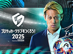 ֥ץå֤Ĥ2025סɦ¥ƥȤ87˳ϡƥαդ7281100ޤǼ»