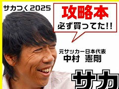 ֥Ĥ2025ס60ʬȡ֥Ĥ᤮⡪פ¼䤵饲ȿؤ꡼λפФ䥨ԥɤ礦