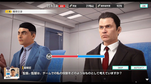 画像ギャラリー No.009のサムネイル画像 / 「サカつく2025」,約60分の特別番組「サカつくやり過ぎた伝説!」を公開。中村憲剛さんらゲスト陣が,シリーズの思い出やエピソードを語り合う