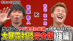 ꡼ No.003Υͥ / ɽγë˰ϯ󡤺ƣͤ󤬡ˡ֥Ĥץԥɤ礦֥ץå֤Ĥ2025ȸ