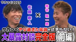 ꡼ No.004Υͥ / ɽγë˰ϯ󡤺ƣͤ󤬡ˡ֥Ĥץԥɤ礦֥ץå֤Ĥ2025ȸ