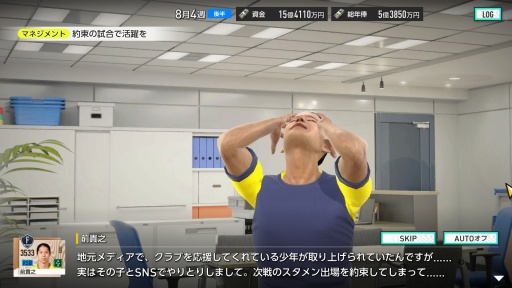 ꡼ No.011Υͥ / Υץ쥤ݡϡ֥ץå֤Ĥ2025CBT򿶤֤롣ŪʥֱĤǤʤĹŪʥץ쥤ˤԤǤ