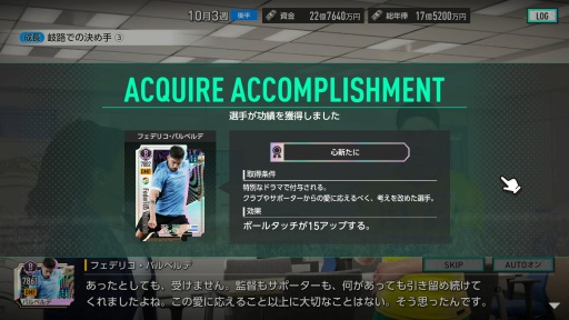 ꡼ No.013Υͥ / Υץ쥤ݡϡ֥ץå֤Ĥ2025CBT򿶤֤롣ŪʥֱĤǤʤĹŪʥץ쥤ˤԤǤ