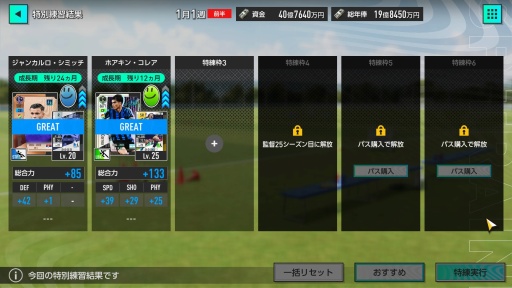 ꡼ No.018Υͥ / Υץ쥤ݡϡ֥ץå֤Ĥ2025CBT򿶤֤롣ŪʥֱĤǤʤĹŪʥץ쥤ˤԤǤ