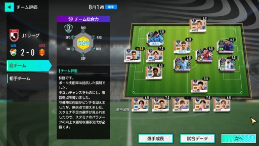 ꡼ No.024Υͥ / Υץ쥤ݡϡ֥ץå֤Ĥ2025CBT򿶤֤롣ŪʥֱĤǤʤĹŪʥץ쥤ˤԤǤ