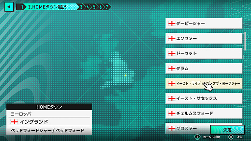 画像ギャラリー No.012のサムネイル画像 / 「サカつく2026」は,シーズン開幕前から面白い。リーグやホームタウン選択,ユニフォームデザインにスポンサー選びなど,準備にこだわれ!【PR】