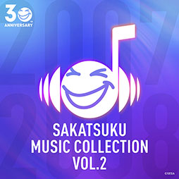 画像ギャラリー No.003のサムネイル画像 / 「サカつく」シリーズのサントラが2月27日にデジタルリリース。同日には特番も配信