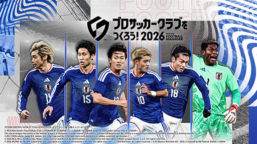 画像ギャラリー No.001のサムネイル画像 / 「サカつく2026」，PVに出演した影山優佳さんへのインタビューが公開に