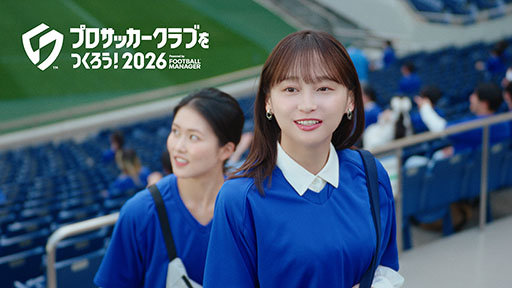 画像ギャラリー No.002のサムネイル画像 / 「サカつく2026」，PVに出演した影山優佳さんへのインタビューが公開に