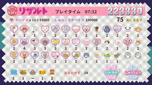 ꡼ No.004Υͥ / ưʪߤФSwitchѥ֤ˤޤɥ󡪡65˥꡼