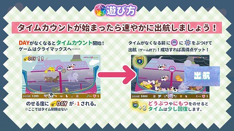 ꡼ No.012Υͥ / ưʪߤФSwitchѥ֤ˤޤɥ󡪡65˥꡼