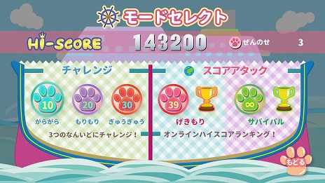 ꡼ No.017Υͥ / ưʪߤФSwitchѥ֤ˤޤɥ󡪡65˥꡼