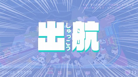 ꡼ No.018Υͥ / ưʪߤФSwitchѥ֤ˤޤɥ󡪡65˥꡼