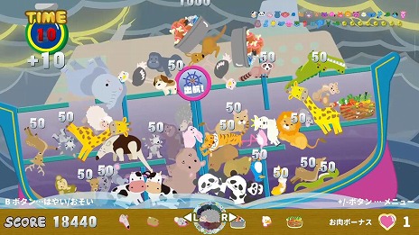 ꡼ No.019Υͥ / ưʪߤФSwitchѥ֤ˤޤɥ󡪡65˥꡼