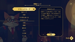 ꡼ No.004Υͥ / AIȰ˥ߥΥפͷ٤֥եõסSteamȥڡAIԤȤʤꡤץ쥤䡼򤭤ڤ