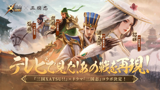 ꡼ No.008Υͥ / ƻRPGֻXATSU!!סޥ۸˥꡼1995ǯ줿ɥޡֻ֡פȤΥܤ72鳫