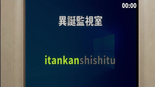 ���������꡼ No.007�Υ���ͥ������ / �����ԥ󥰤򤷤ʤ��顤���Ѥ�õ�������ۥ顼������ְ��´ƻ뼼 | Monativity Surveillance�ס�Steam���ȥ��ڡ��������