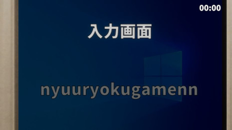 ꡼ No.001Υͥ / ԥ󥰡ְ㤤õְ´ƻ뼼סSteamǥ꡼ꤵ줿ʸϤϤʤ顤ƻ륫˵Ѥõ