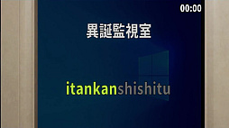 ꡼ No.004 | ´ƻ뼼 | Monativity Surveillance