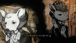 画像ギャラリー No.014のサムネイル画像 / 集英社ゲームズ,「BitSummit the 13th」へ出展。ボスバトルアクション「BAKUDO」を含む3作品のデモが公開に