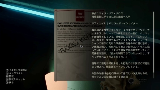 ꡼ No.023Υͥ / Υץ쥤ݡϲ̤ͧͤɤäơšءǲȳΰǤڤDead Takeפϥǥ㡼פʥۥ顼ʤ