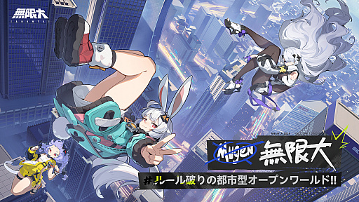 画像ギャラリー No.006のサムネイル画像 / NetEase，2025年度通期売上高が約2.5兆円規模に到達。グローバル展開の好調が成長を牽引し，AI技術の全面統合も本格化