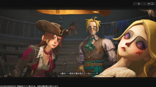 画像ギャラリー No.010のサムネイル画像 / ［プレイレポ］ターン制RPGでありながら“ターン”をぶっ壊す「Sea of Remnants」。爽快なバトルと自由度の高い探索が魅力の海洋冒険RPGだ