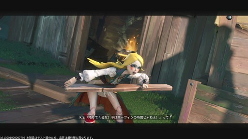 画像ギャラリー No.014のサムネイル画像 / ［プレイレポ］ターン制RPGでありながら“ターン”をぶっ壊す「Sea of Remnants」。爽快なバトルと自由度の高い探索が魅力の海洋冒険RPGだ