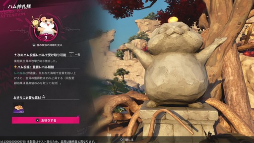 画像ギャラリー No.018のサムネイル画像 / ［プレイレポ］ターン制RPGでありながら“ターン”をぶっ壊す「Sea of Remnants」。爽快なバトルと自由度の高い探索が魅力の海洋冒険RPGだ