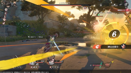 画像ギャラリー No.028のサムネイル画像 / ［プレイレポ］ターン制RPGでありながら“ターン”をぶっ壊す「Sea of Remnants」。爽快なバトルと自由度の高い探索が魅力の海洋冒険RPGだ