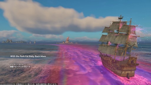 画像ギャラリー No.057のサムネイル画像 / ［プレイレポ］ターン制RPGでありながら“ターン”をぶっ壊す「Sea of Remnants」。爽快なバトルと自由度の高い探索が魅力の海洋冒険RPGだ