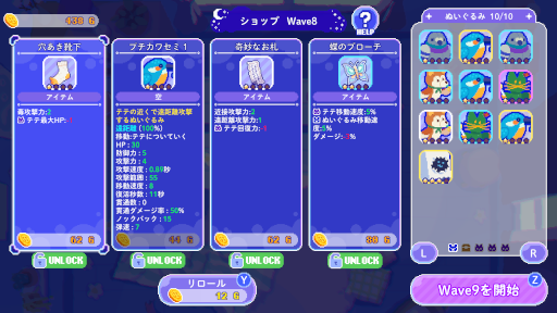 ꡼ No.016Υͥ / ˭ʤ̤ߤϤڤɤä֥ȥ饤ηȯɽroom6ˤ֥ɡʥĤηץѥ֥å󥰤