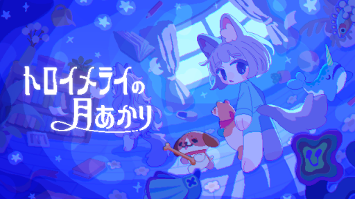 ꡼ No.017Υͥ / ˭ʤ̤ߤϤڤɤä֥ȥ饤ηȯɽroom6ˤ֥ɡʥĤηץѥ֥å󥰤