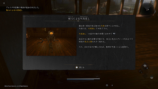 ꡼ No.003Υͥ / ֿβ3θǥץå󡣥饤ȥ˥󥸥ڤؤĤ臘ܺϳΤˡֿβפǤꡤƱˡֿβפȤϰä