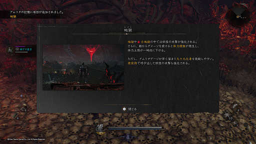 ꡼ No.013Υͥ / ֿβ3θǥץå󡣥饤ȥ˥󥸥ڤؤĤ臘ܺϳΤˡֿβפǤꡤƱˡֿβפȤϰä