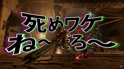 ꡼ No.005Υͥ / Ĺˤ뿷Romeo is a Dead ManפȯɽˡɼʱФΥ󥹥臘ȥ쥤顼