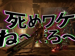 Ĺˤ뿷Romeo is a Dead ManפȯɽˡɼʱФΥ󥹥臘ȥ쥤顼