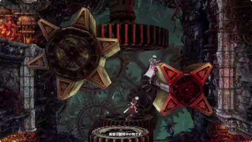 ꡼ No.002Υͥ / Bloodstained: The Scarlet Engagementפ2026ǯȯꡣοǯ꡼ǿ