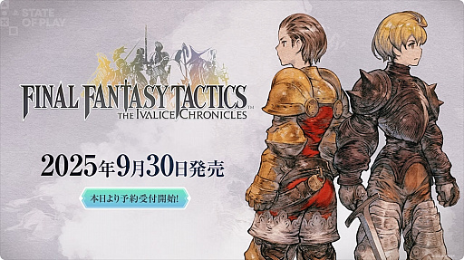 ꡼ No.001Υͥ / FFƥפΥᥤ2025ǯ930ȯ䡣եܥʤɤбȥϥ󥹥ɡɤȥꥸʥ¤˺Ƹȥ饷åɥС