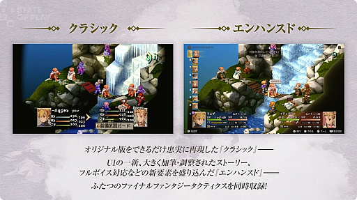 ꡼ No.002Υͥ / FFƥפΥᥤ2025ǯ930ȯ䡣եܥʤɤбȥϥ󥹥ɡɤȥꥸʥ¤˺Ƹȥ饷åɥС