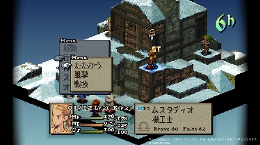 ꡼ No.007Υͥ / Υץ쥤ݡ¤ɤä̾SRPGFFƥסꥸʥǤʷϵΤޤޤΡȥ饷åɤȡեܥUIʤɤԤ줿ȥϥ󥹥ɡɤ